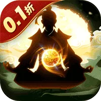 剑气除魔（修仙问道0.1折）