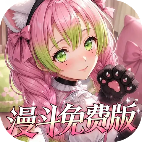 战斗天使（漫斗免费版）