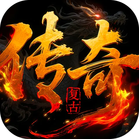全民祖玛（复古送328免费版）