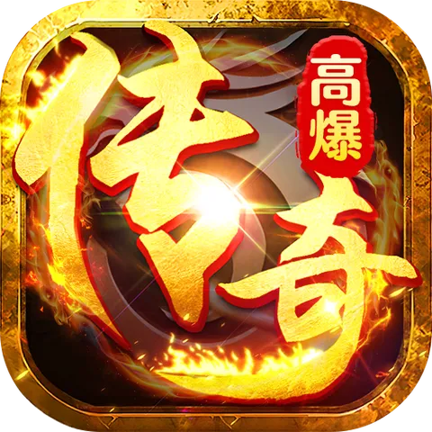 出击吧师兄（孙悟空打传奇）