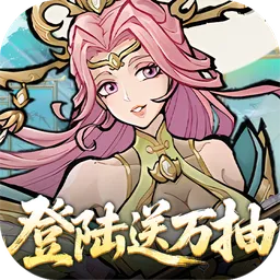逍遥九重天（3折登录送自选SP）