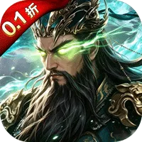 攻城三国（0.1城战谋略版）
