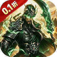 战无止境（内置0.1折谋定三国）