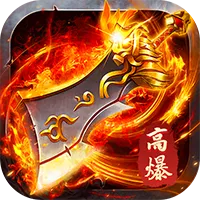出击吧师兄（经典专属沉默）