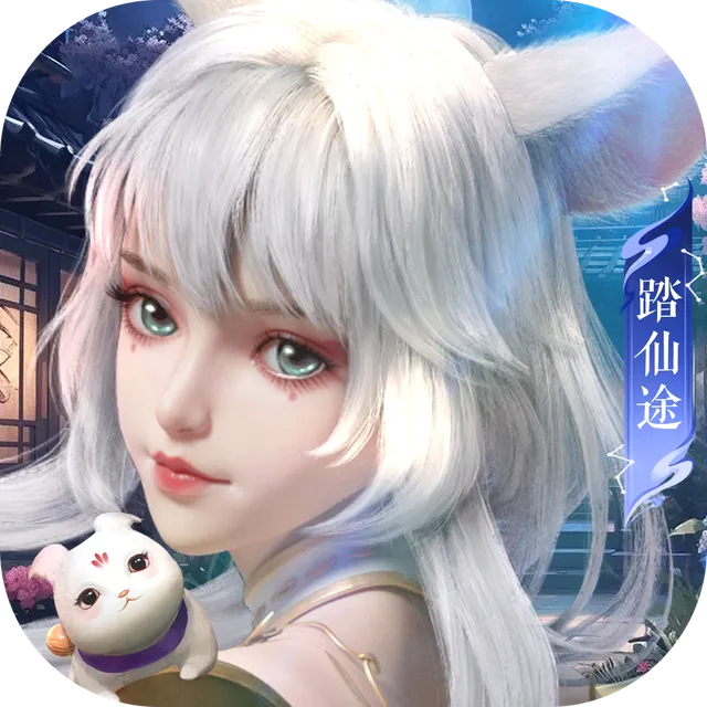 幻世九歌（纯净版）