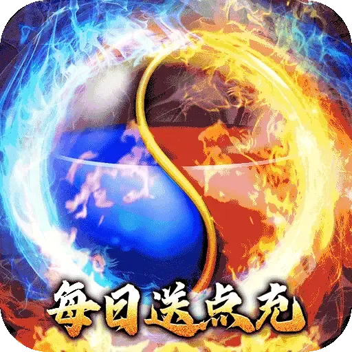 皇者(王者归来)