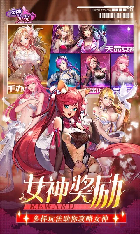女神危机（0.1折原味女神） 宣传图 5