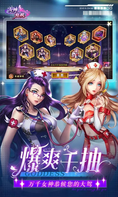 女神危机（0.1折原味女神） 宣传图 2