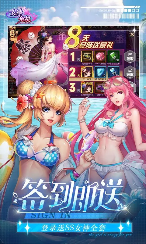女神危机（0.1折原味女神） 宣传图 3
