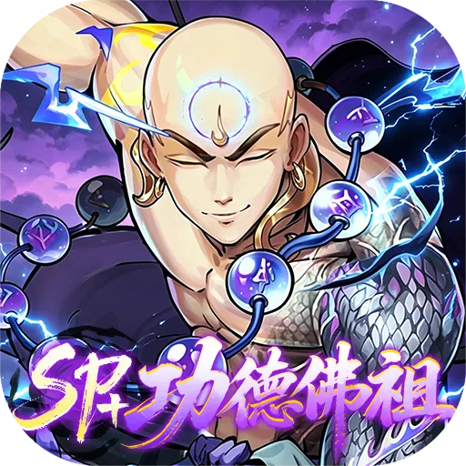 西游冒险（0.05折送满星阵容）