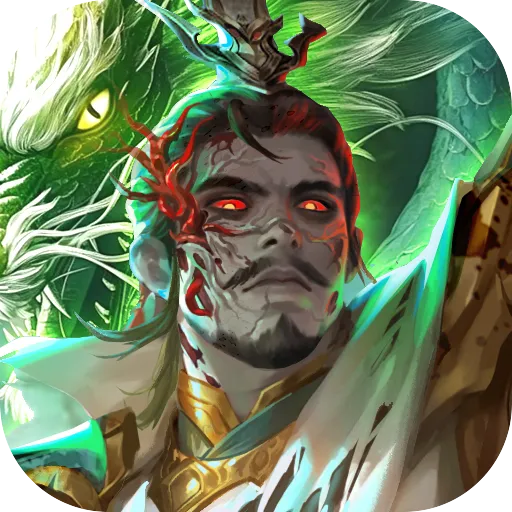百龙霸业（放置三国免充0.05）