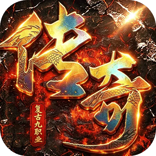 自由之光（天赋流复古九职业）