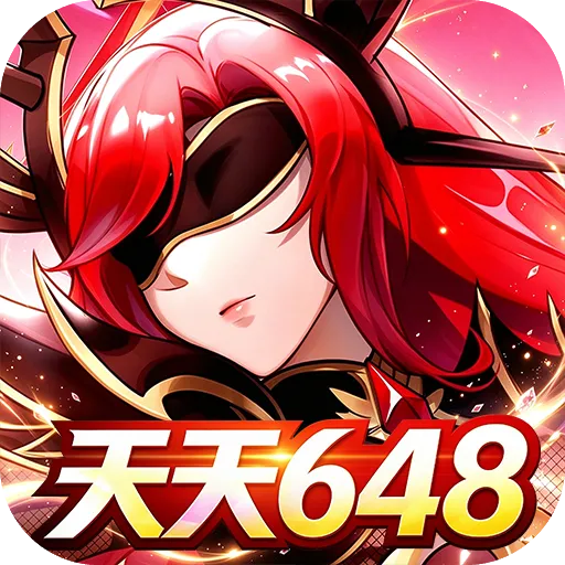 光之圣境放置次元（每日送648）